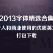 tl.apk